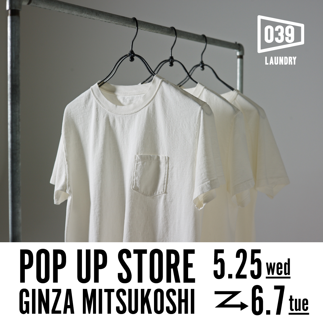 POP UP STORE GINZA MIT SUKOSHI 5.25-6.7