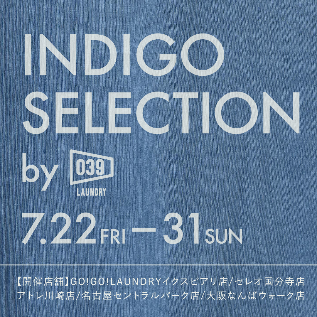 INDIGO SELECTION by 7.22fri-31sun
