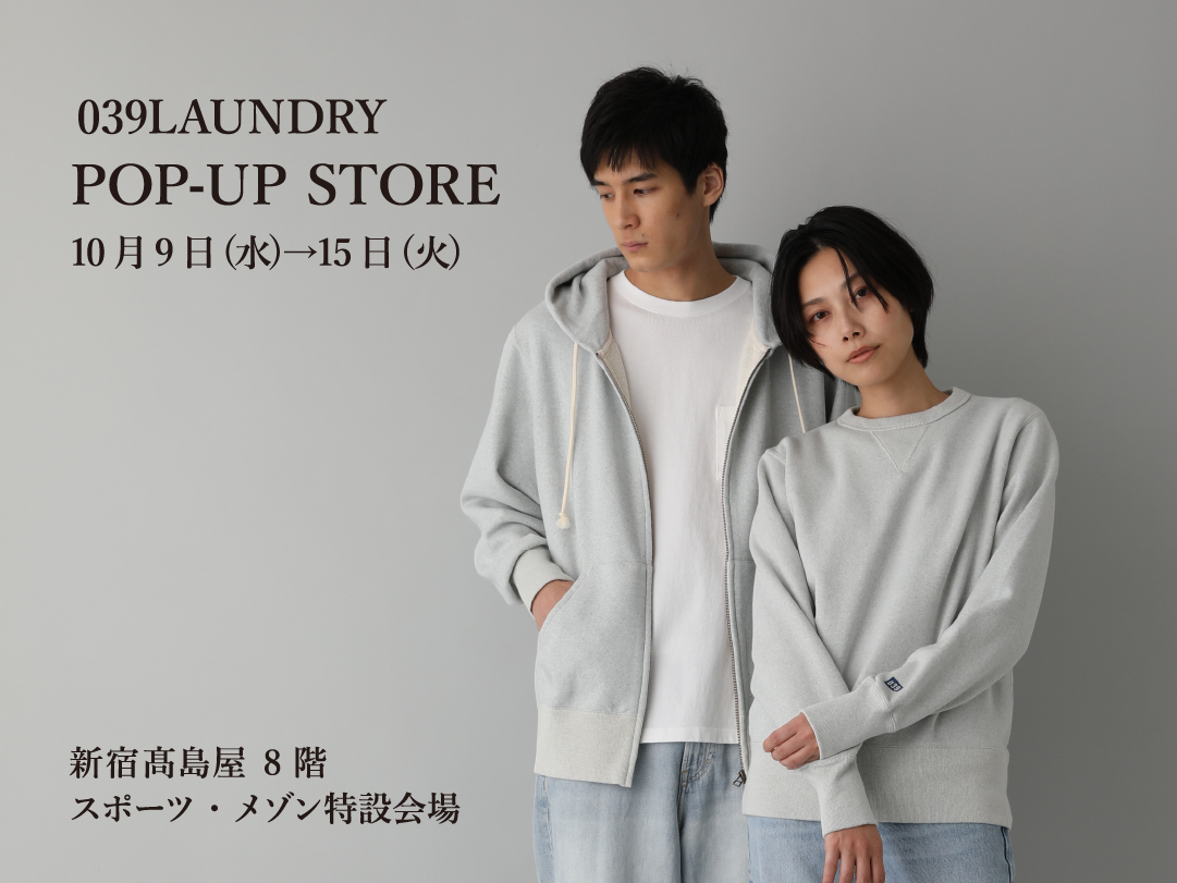 新宿髙島屋 POP-UP STORE のお知らせ
